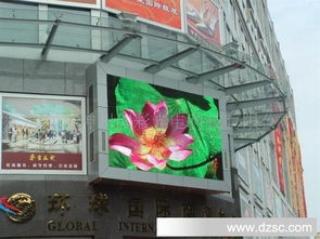 山東質(zhì)優(yōu)超低價(jià)LED戶外屏，點(diǎn)亮品牌商業(yè)價(jià)值